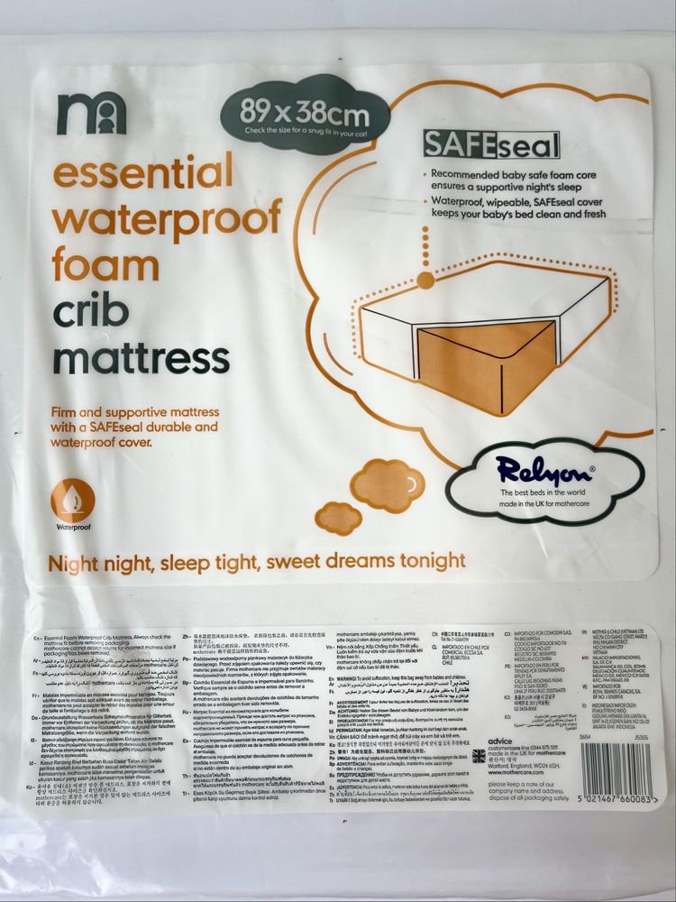 Матрас для колыбели (криба) 90х40см Mothercare UK