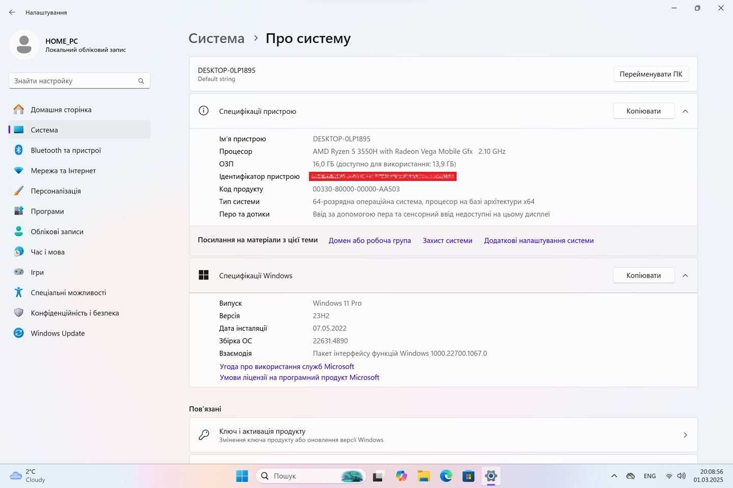 Міні комп'ютер AMD Ryzen 5 3550H 4я/8п, Vega 8, 16 Гб RAM, SSD 512 Гб