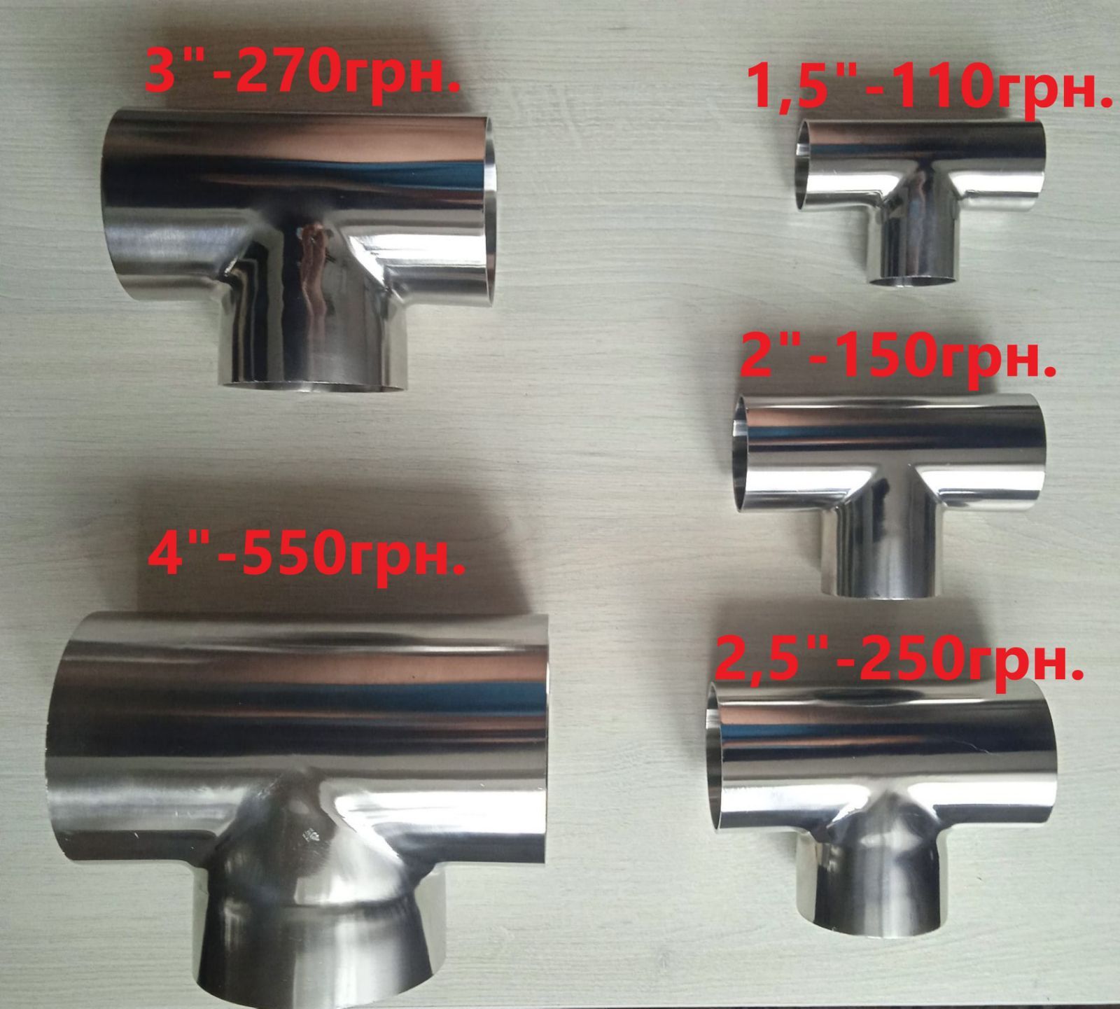 Отвод под кламповое соединение 1,5"дюйма (1,5",3",4")