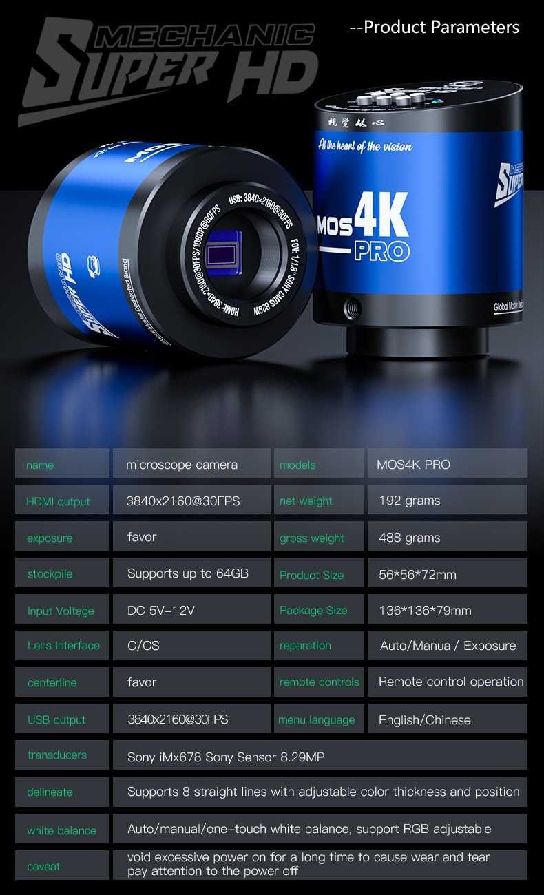 Камера для мікроскопа Mechanic 4K Pro Ultra HD Матриця Sony IMX678