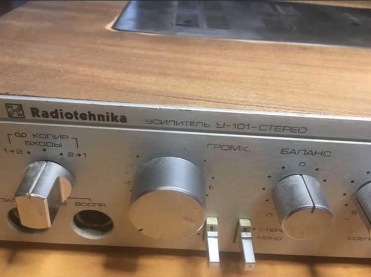 Радіотехніка У 101 Стерео, Радіотехніка S50