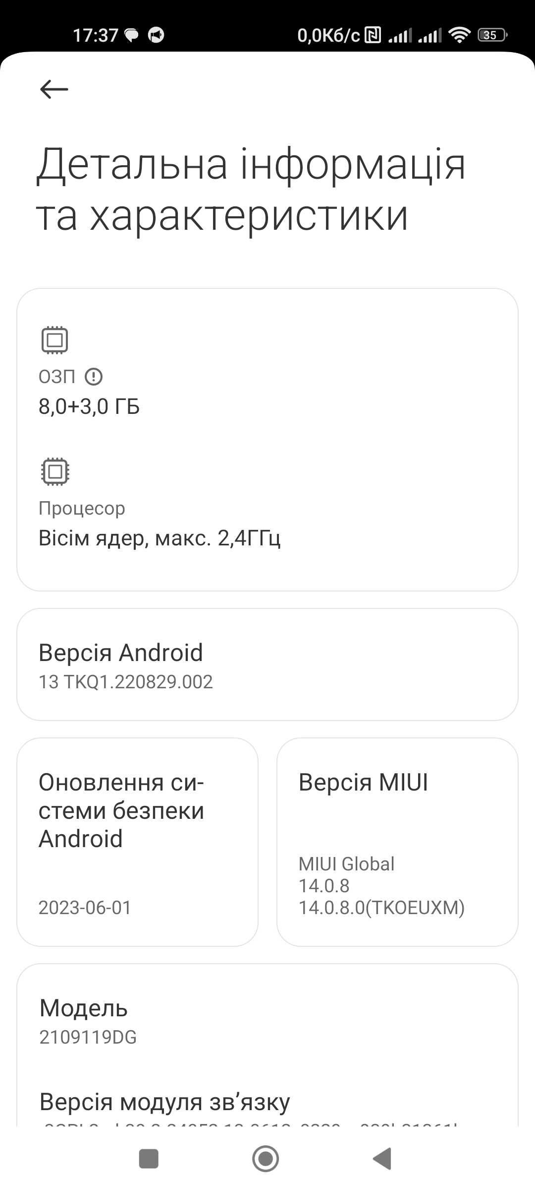 Продам телефон Xiaomi 11 lite 5G NE