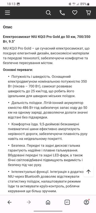 Niu kqi3 pro  Max kugoo kukirin by segway  700вт 48v 10A.год 50км