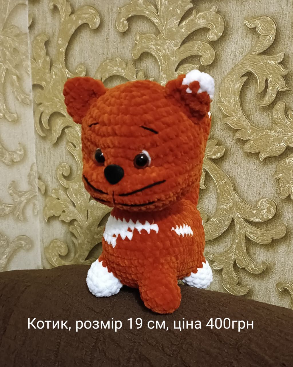 Вязаные игрушки ручной работы