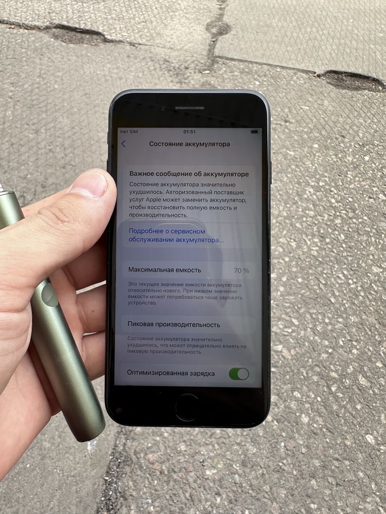 Продам iPhone 7 на 128 Gb