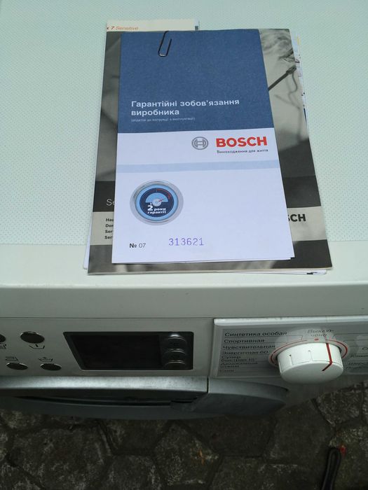 Пральна машина автомат Bosch Logixx 8