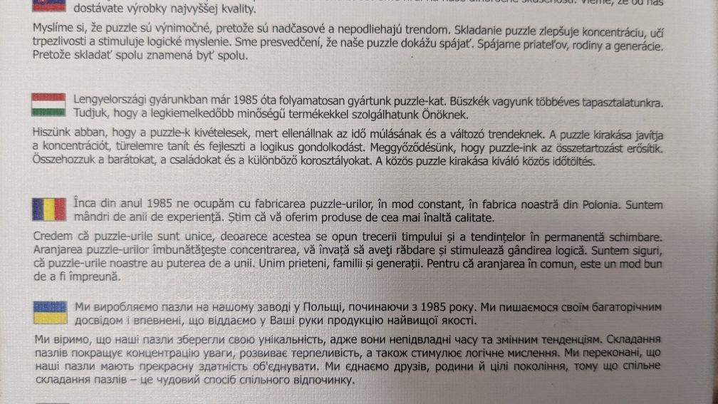 Пазл 1500 элементов (Trefl - Старый порт в Сен-Тропе, Франция)