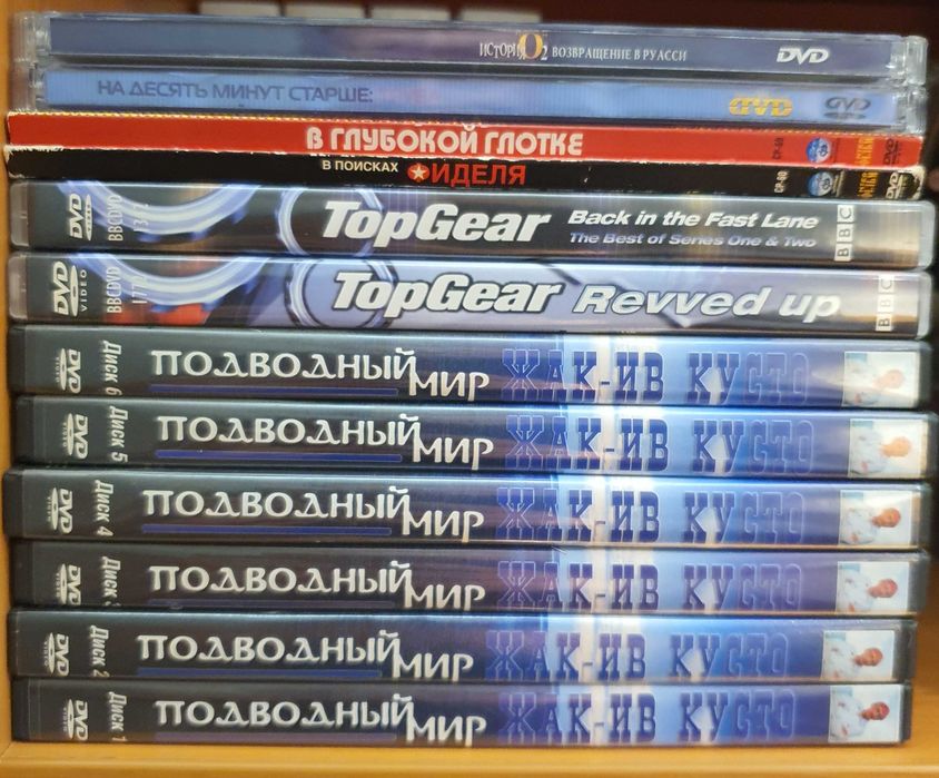 DVD фільми на різний смак. Документальні фільми