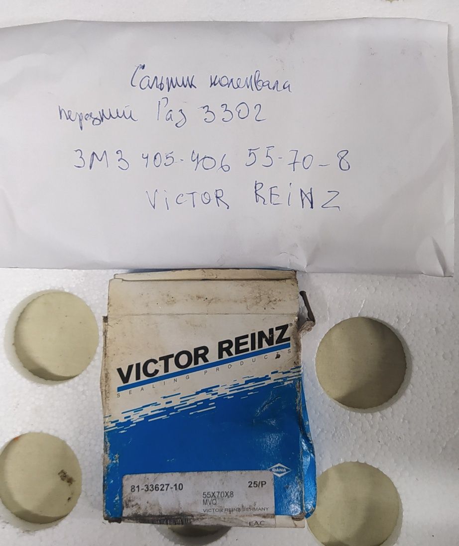 Продам запчасти Газель, Соболь,