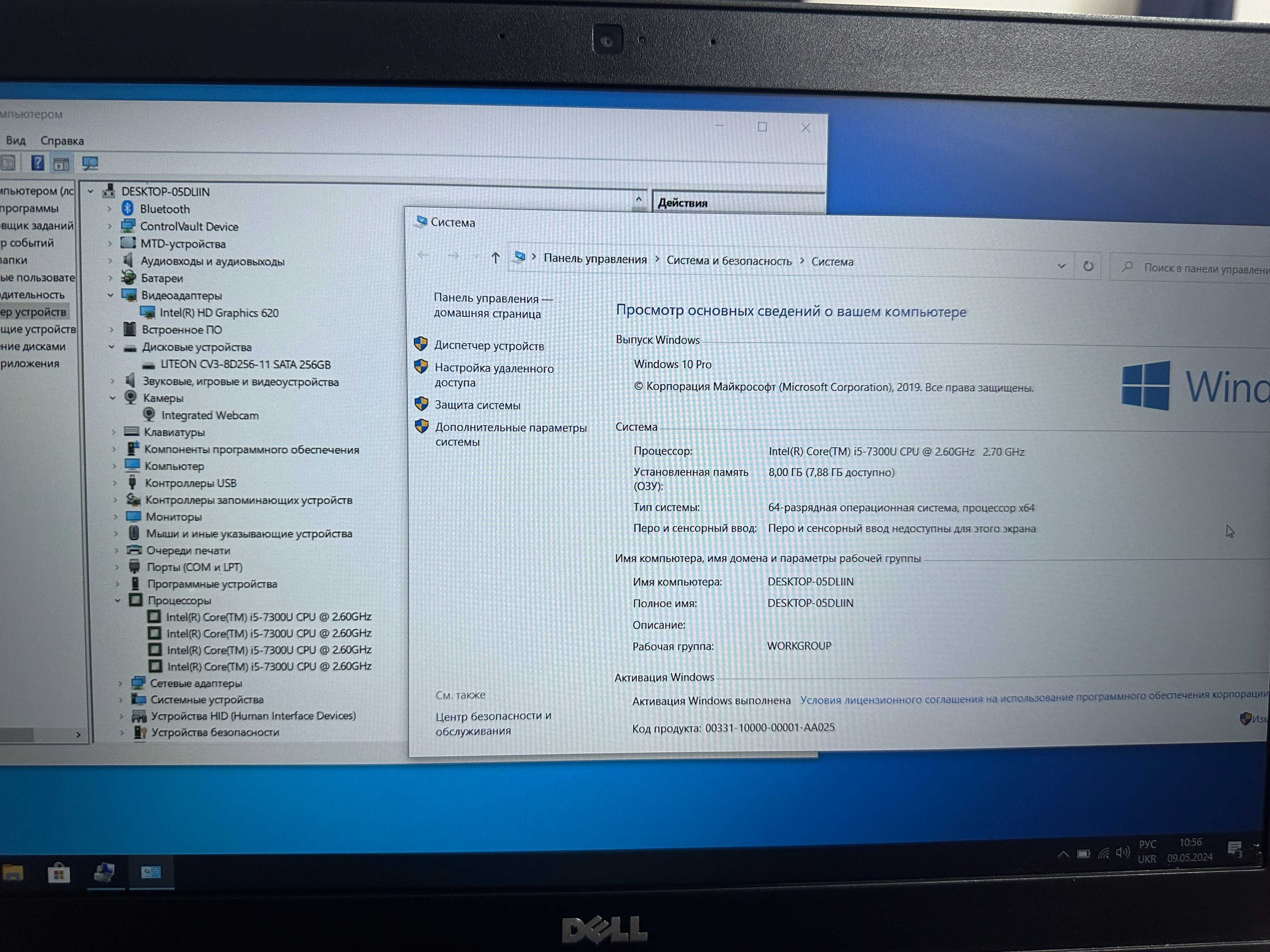 Dell Latitude 5580 15,6"FHD IPS Core i5-7300U 2.6GHz,8GB,256GB SSD США