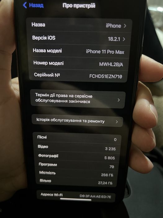 iPhone 11 pro max 256