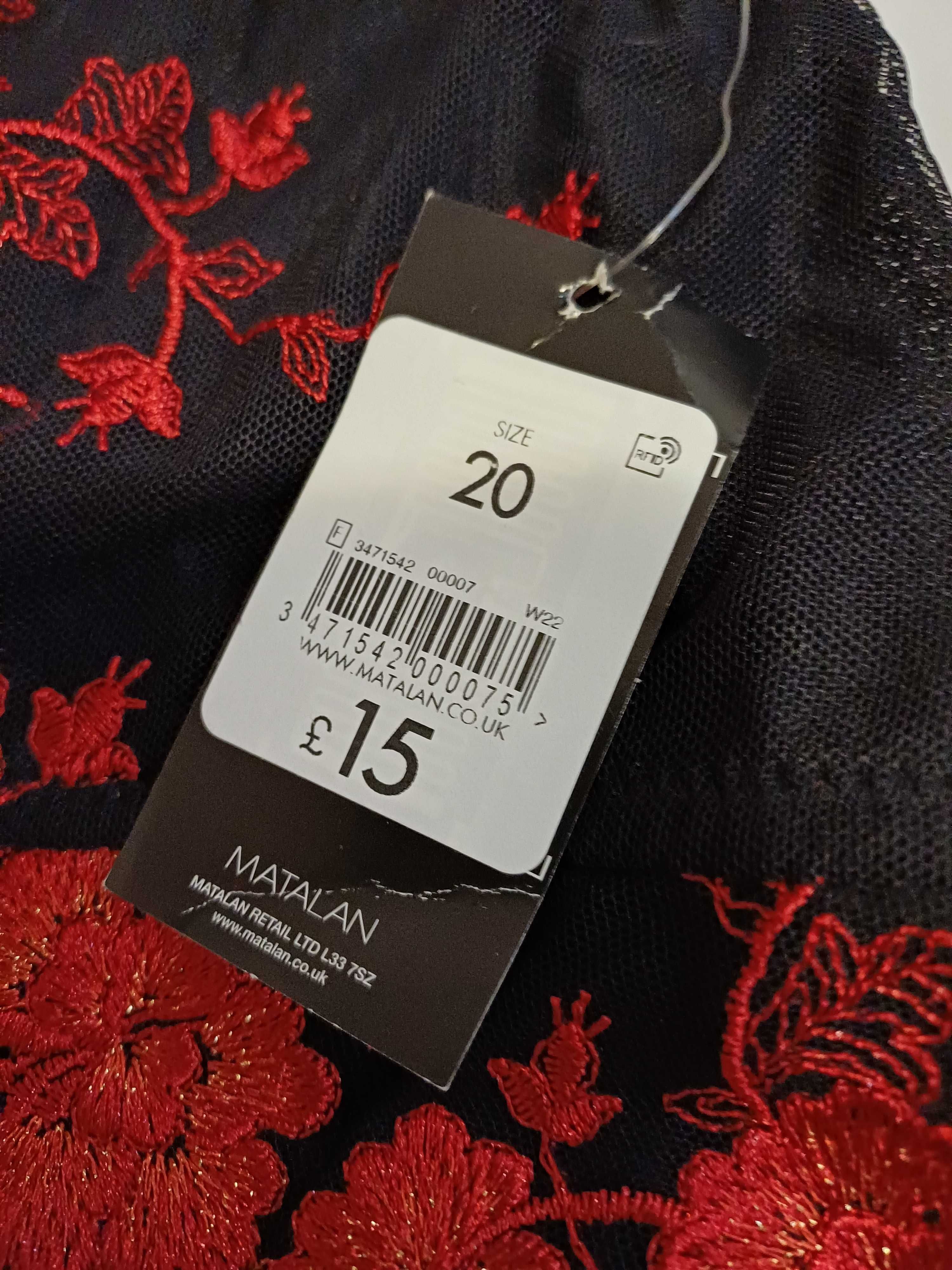 Боді комбідрес Matalan