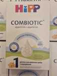 Hipp Combiotic-1 150g. (с 18мес) Германия молочная смесь Хипп 1