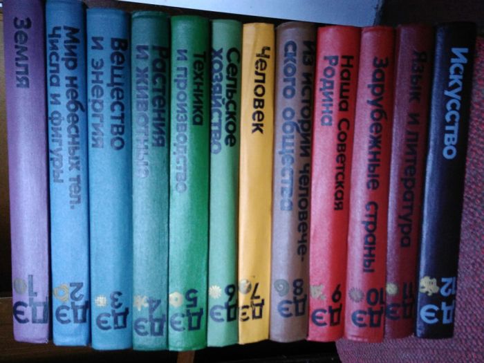 Детская энциклопедия 12 томов книга с 1971-1978 год