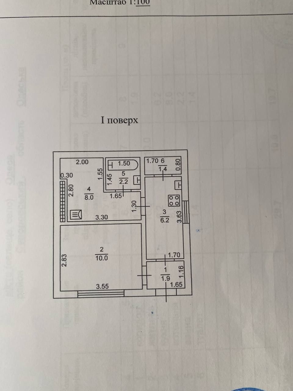 Продам срочно часть дома ул Далинская / Большевик.