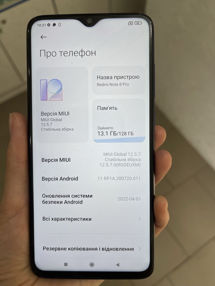 Мобільний телефон Xiaomi Redmi Note 8 Pro 6/128GB NFC швидка зарядка