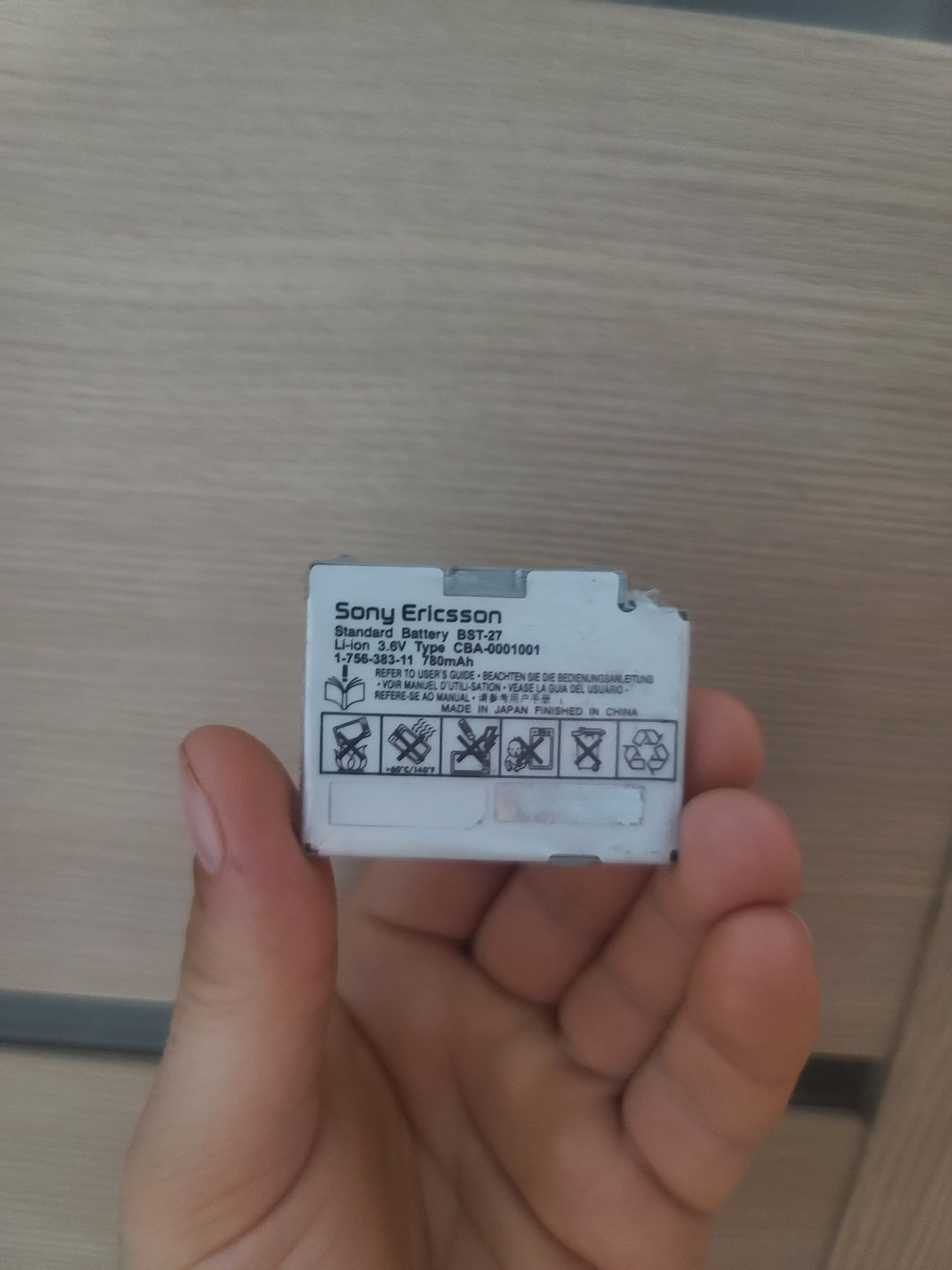 Акумулятор Sony Ericsson BST-27 для Z600, S700, S710