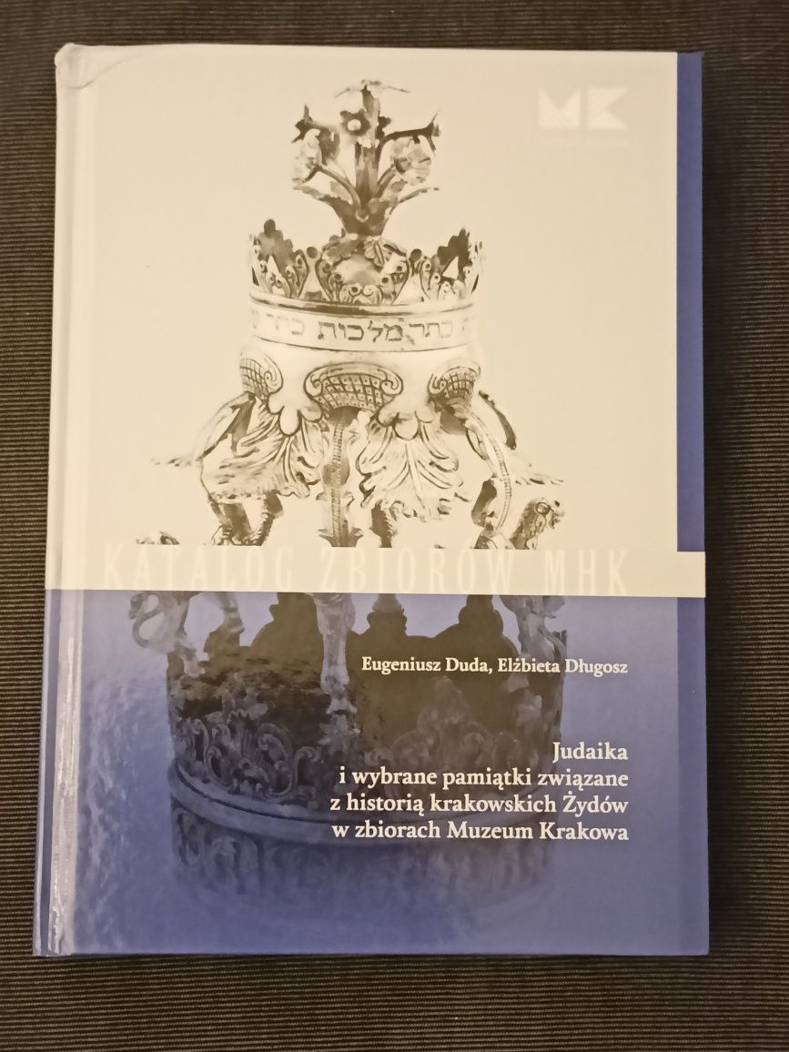Katalog zbiorów MHK