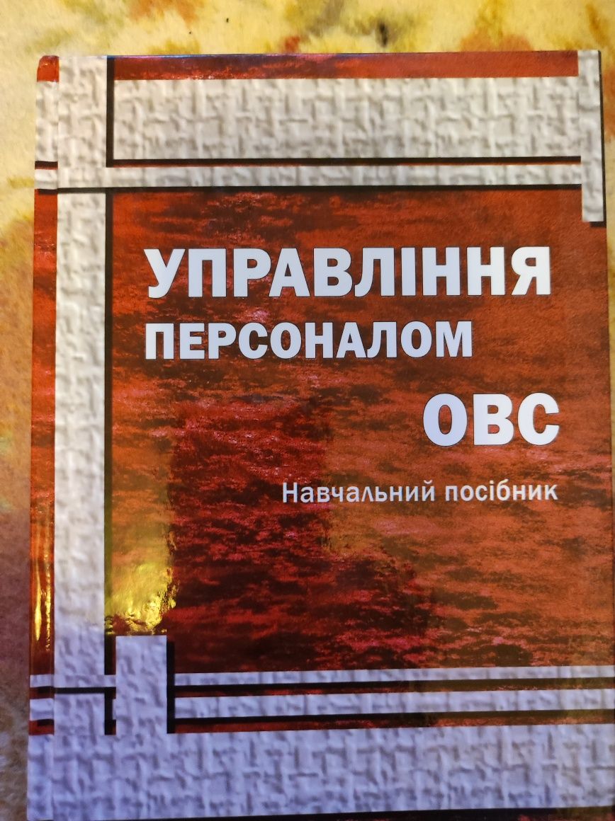 Геометрія, збірник задач і контрольних робіт, 11 клас