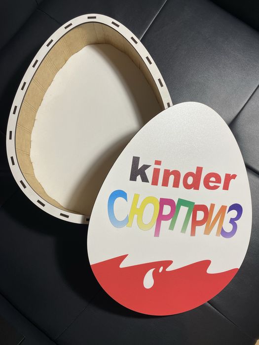 Подарункові коробки кіндер