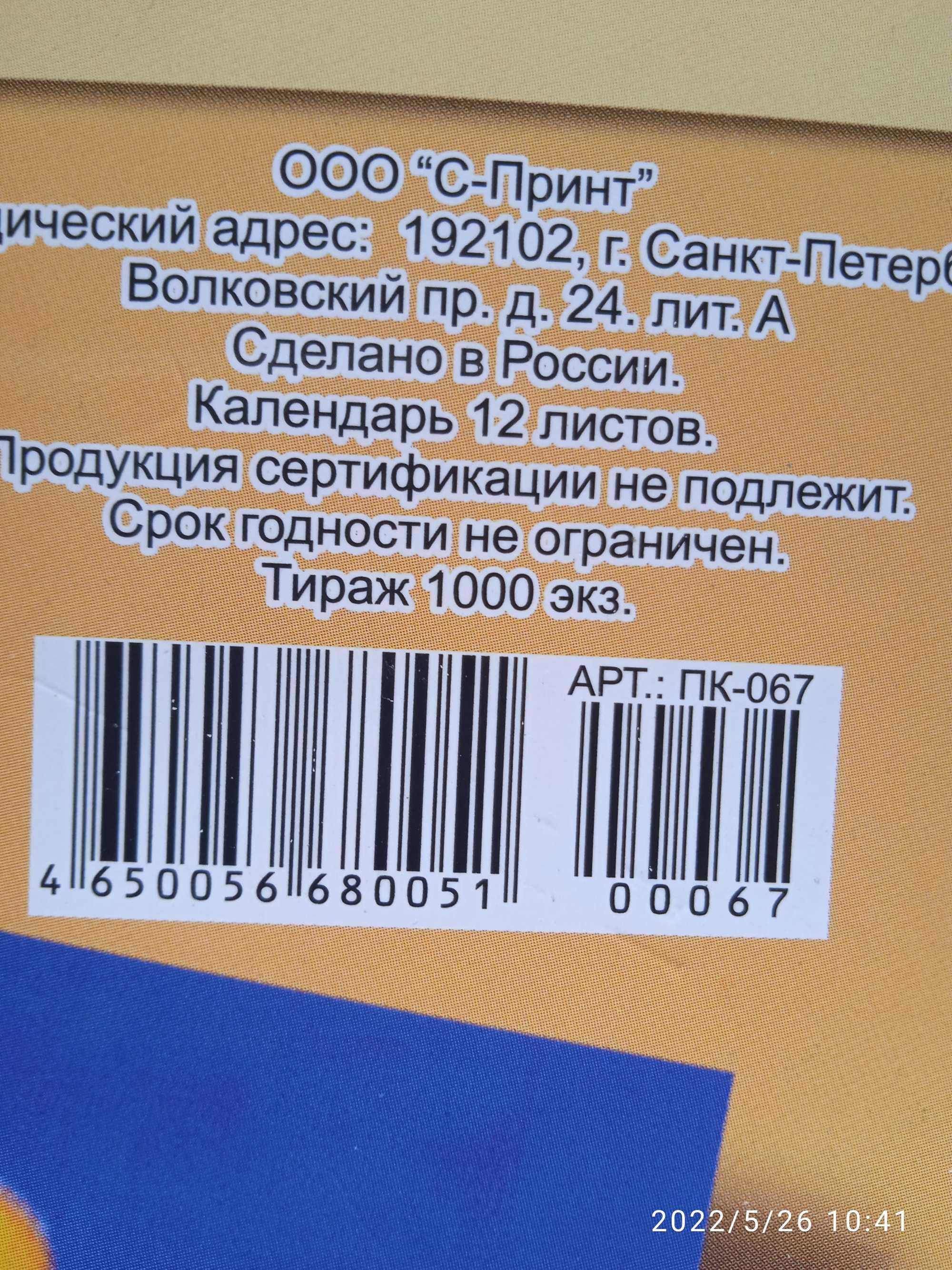 Набор терок vinzer,  Швейцария, блюдо, сито