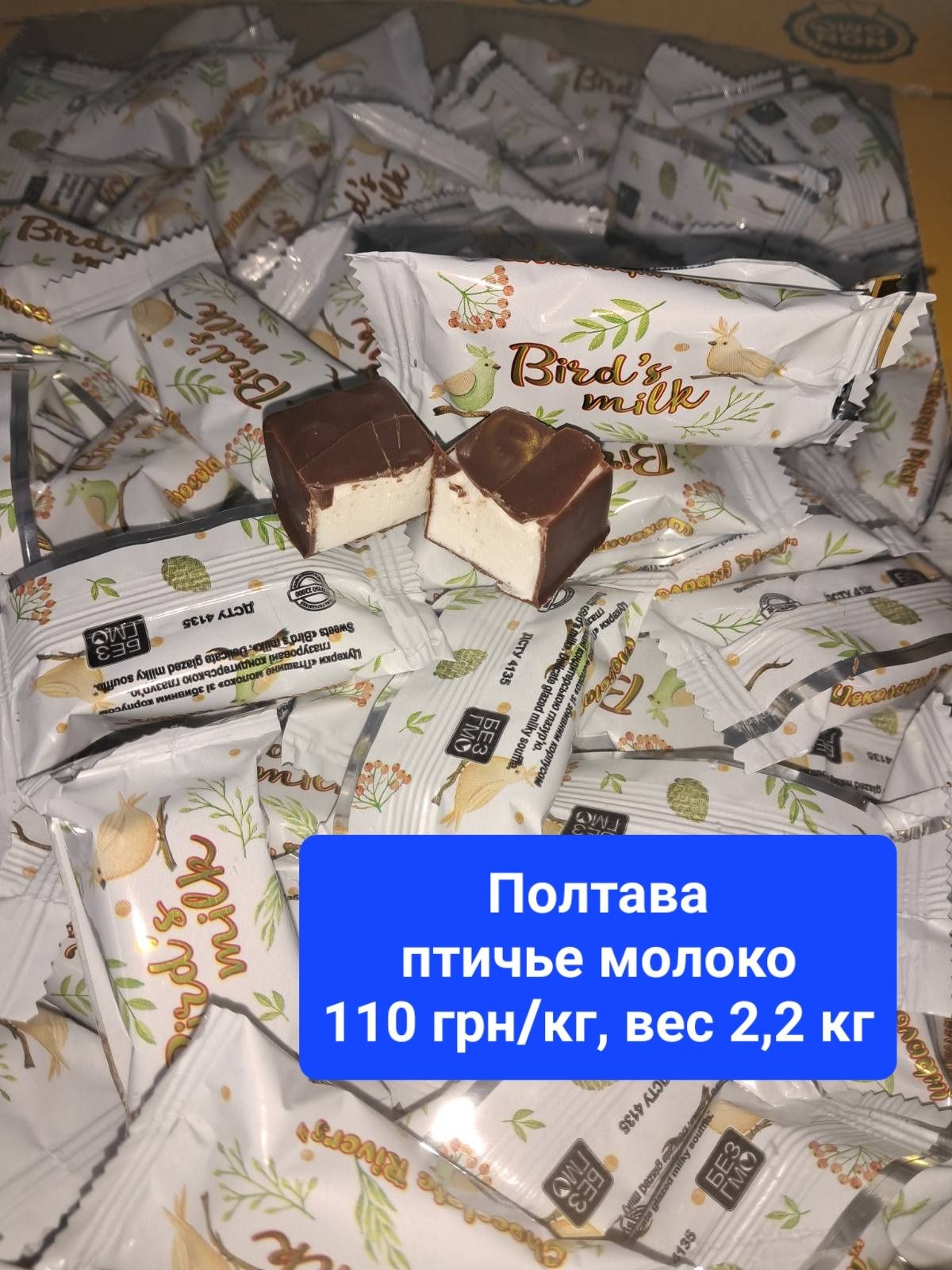 Продажа кондитерских изделий