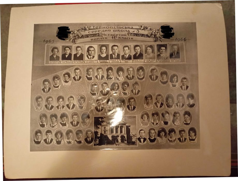 Тернопіль. Фото 1965 - 1966, середня школа № 3