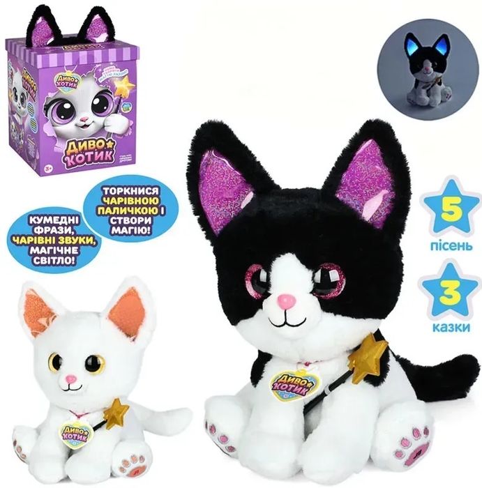 Диво кролик або котик м'яка іграшка говорить укр.мова з світлом зайчик