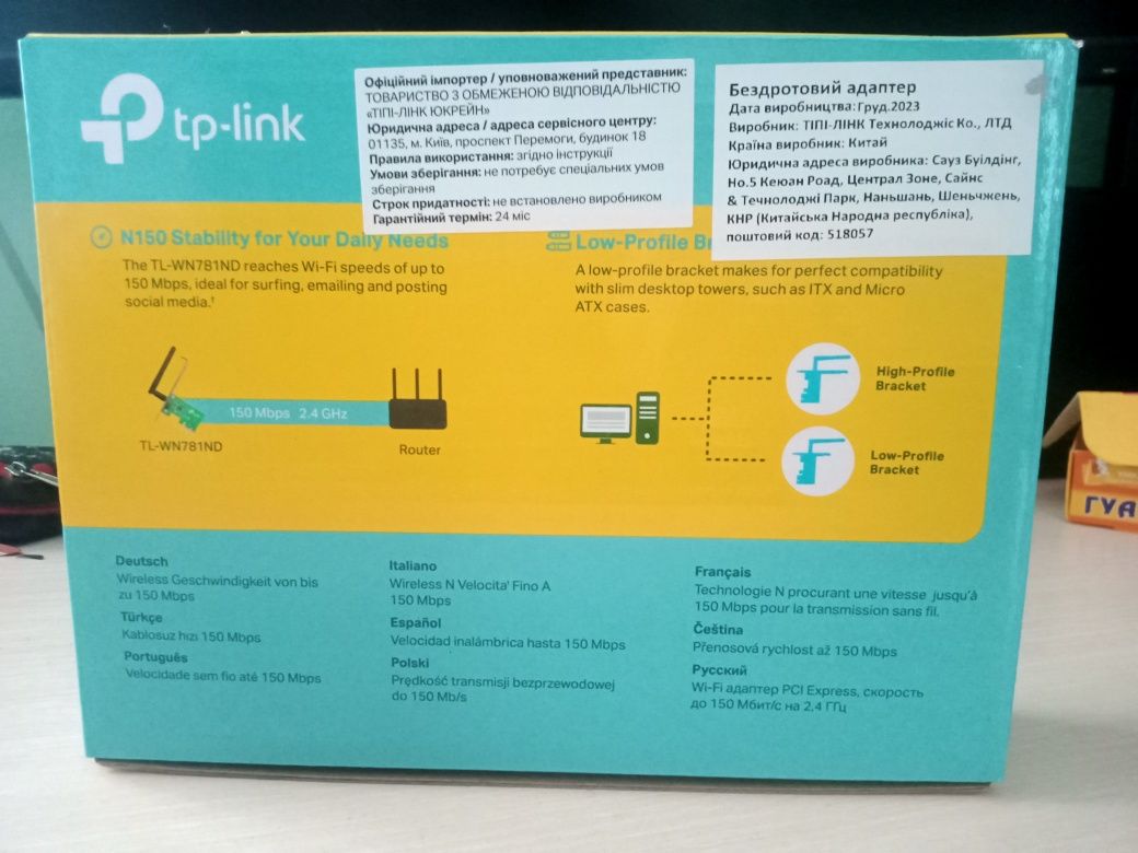 Wi-Fi адаптер tp-link tl-wn781nd