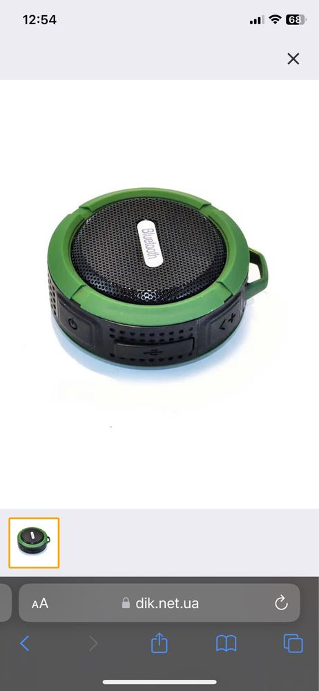 Bluetooth колонка BTS-C6 водонепроникна Зелений