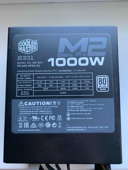 Блок живлення Cooler Master Silent Pro M2 1000W