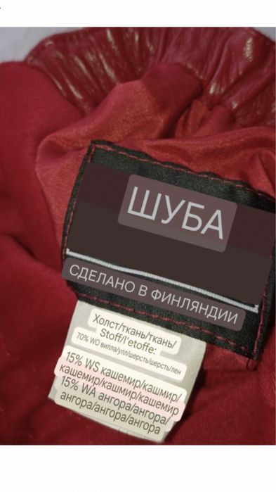 Пальто оверсайз turkis tukku фінляндія