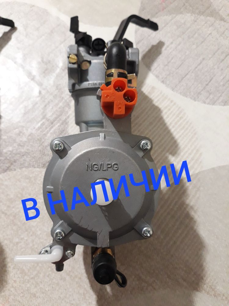 Газовый карбюратор на генератор 168-170F