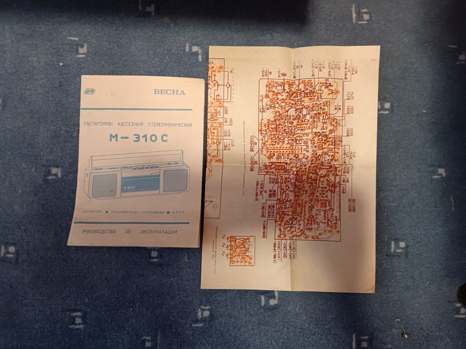 Продам магнитофон ВЕСНА М-310С