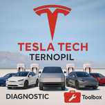 Діагостика авто Tesla / Toolbox 3 на день