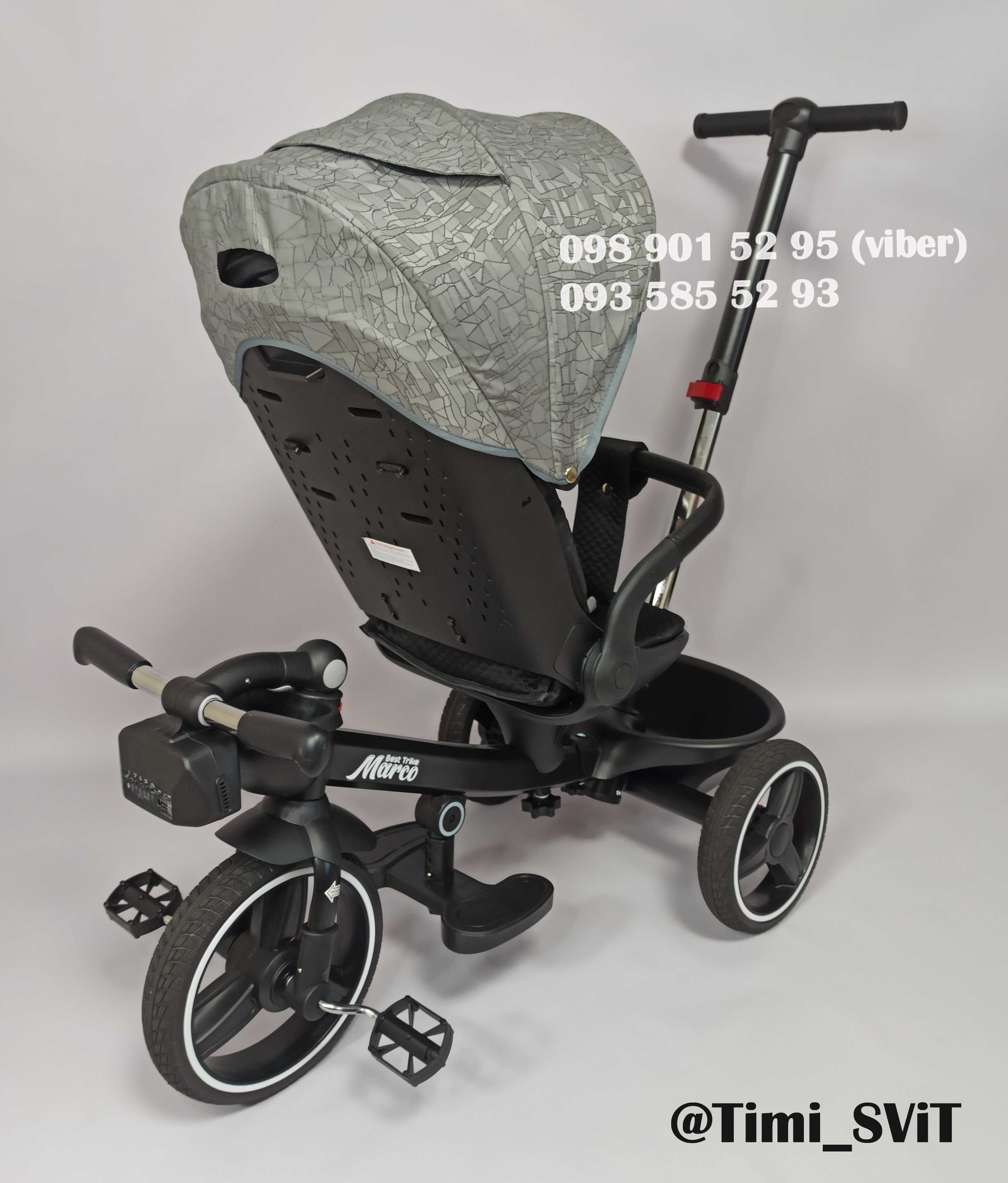 Велосипед трехколесный детский Best Trike Marco с родительской ручкой.