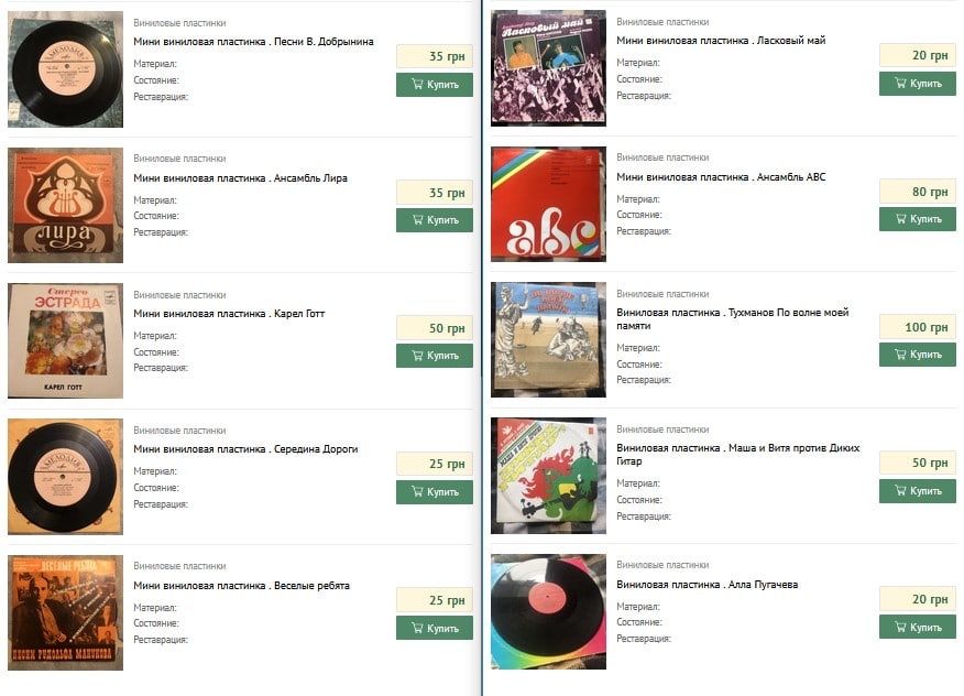 Виниловые пластинки Beatles , Modern talking , Высоцкий, и прочее ссср