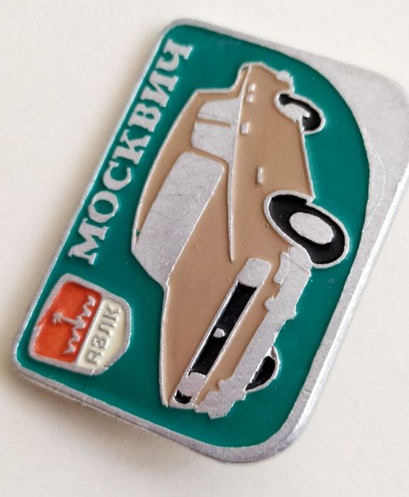 МОСКВИЧ 412 машинка АЗЛК