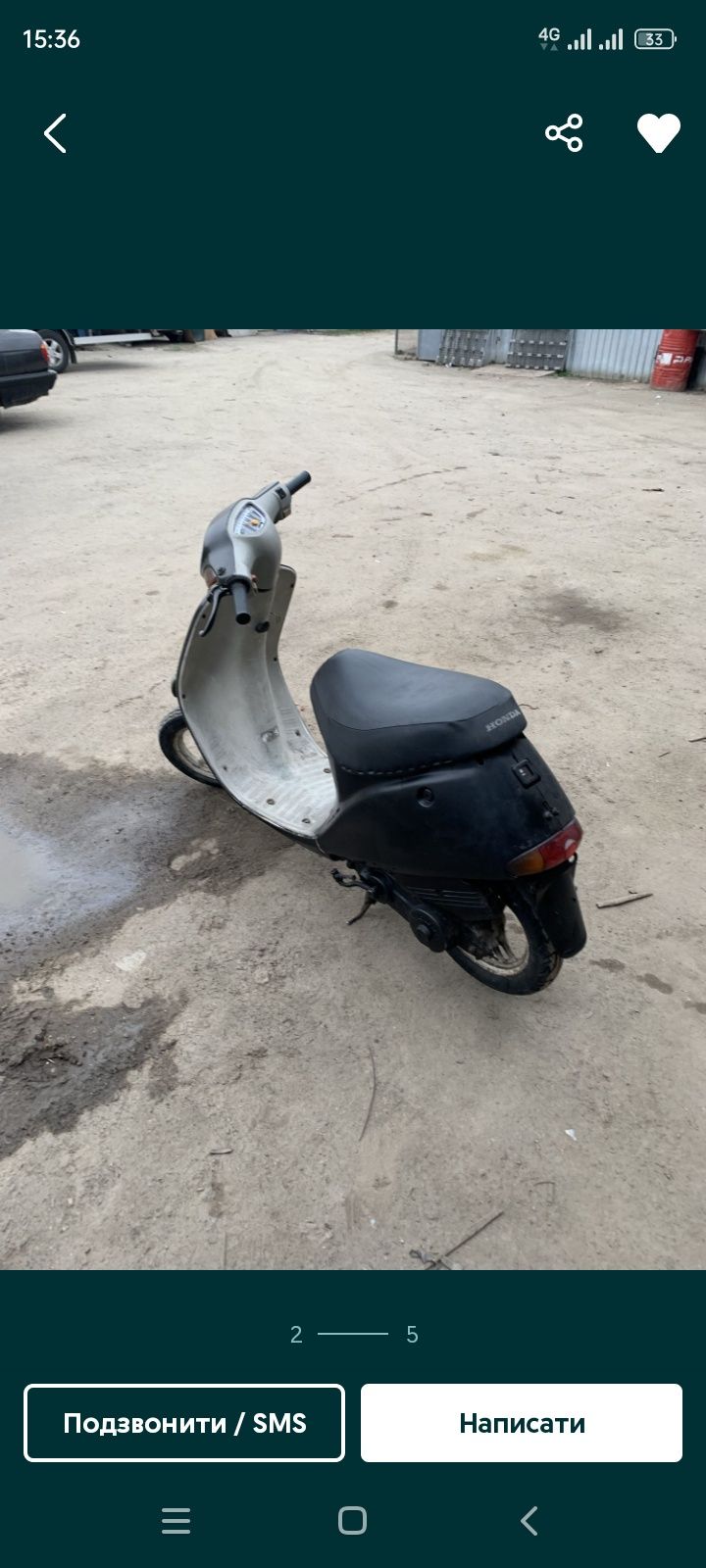 Продам скутер honda