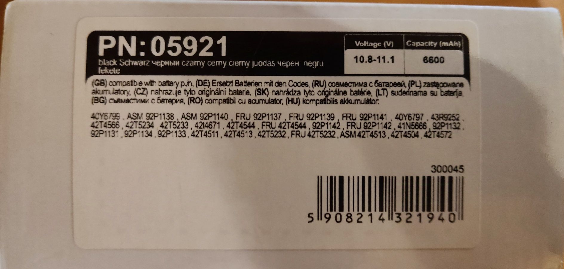 Bateria do laptopa Whitenergy 6600 mAh