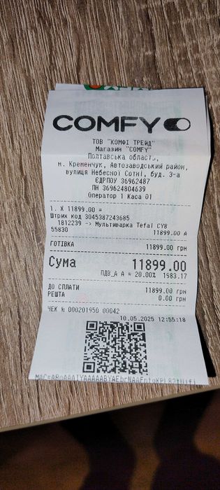 Мультиварка Tefal cook4me connect+