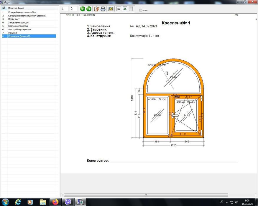 Профіль м/п Fenster