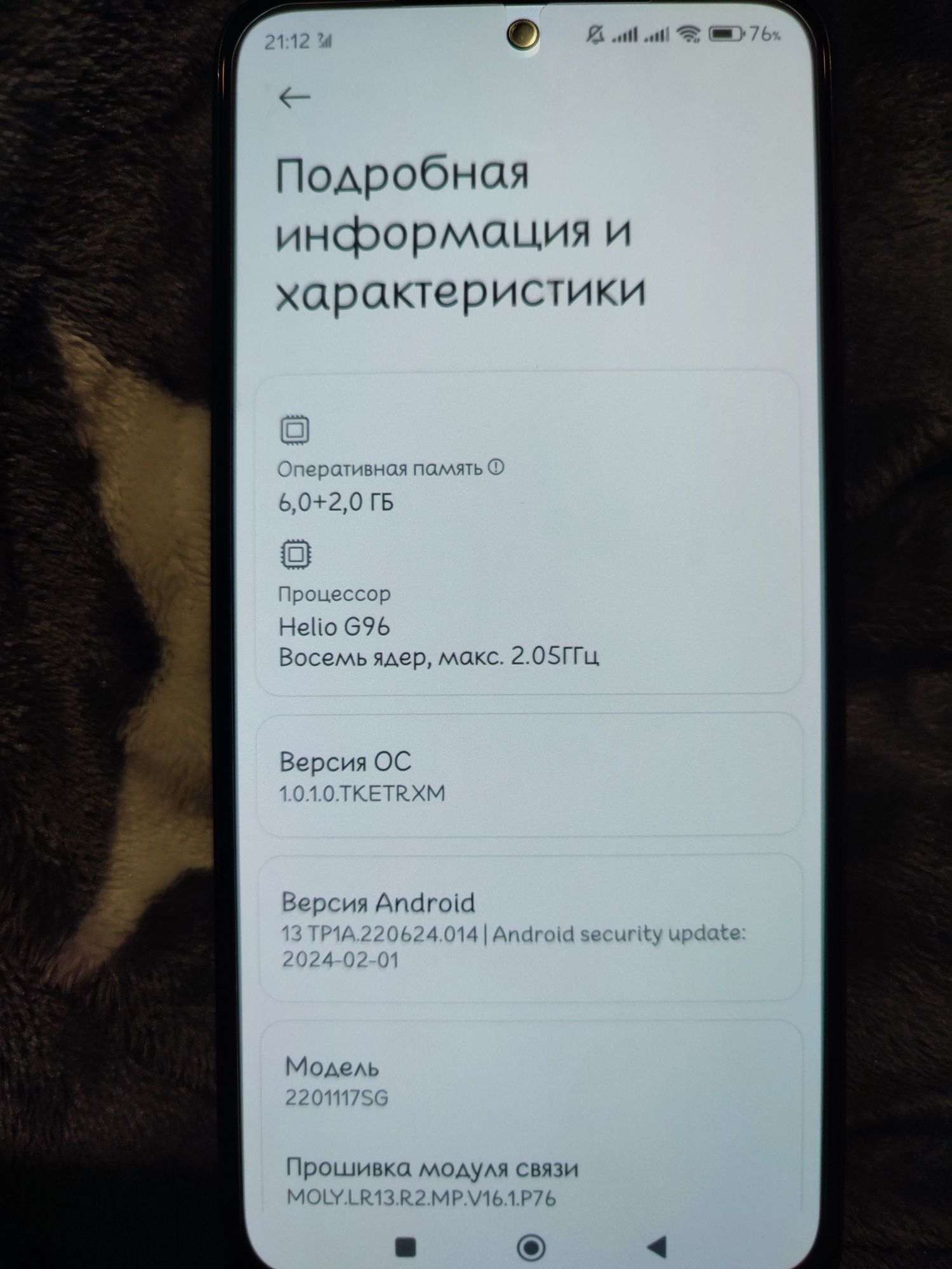 Xiaomi Redmi note 11S 8/128 гб