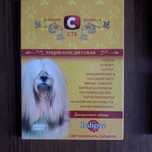 DVD Енциклопедія собак