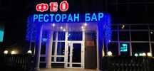Продажа, аренда или обмен фасадного ресторана 600 м.кв. Торг. Посредн