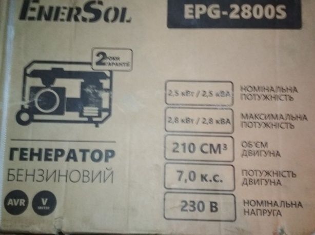 генератор однофазный 2,8 квт ЕРG-2800S