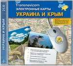 CD: Электронные карты Украины и Крыма (v 5.0) 2007 г.