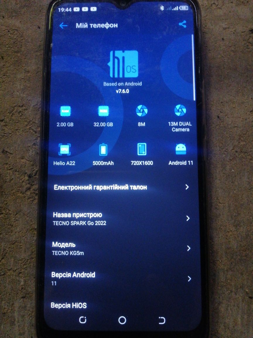 TECNO Spark Go 2022