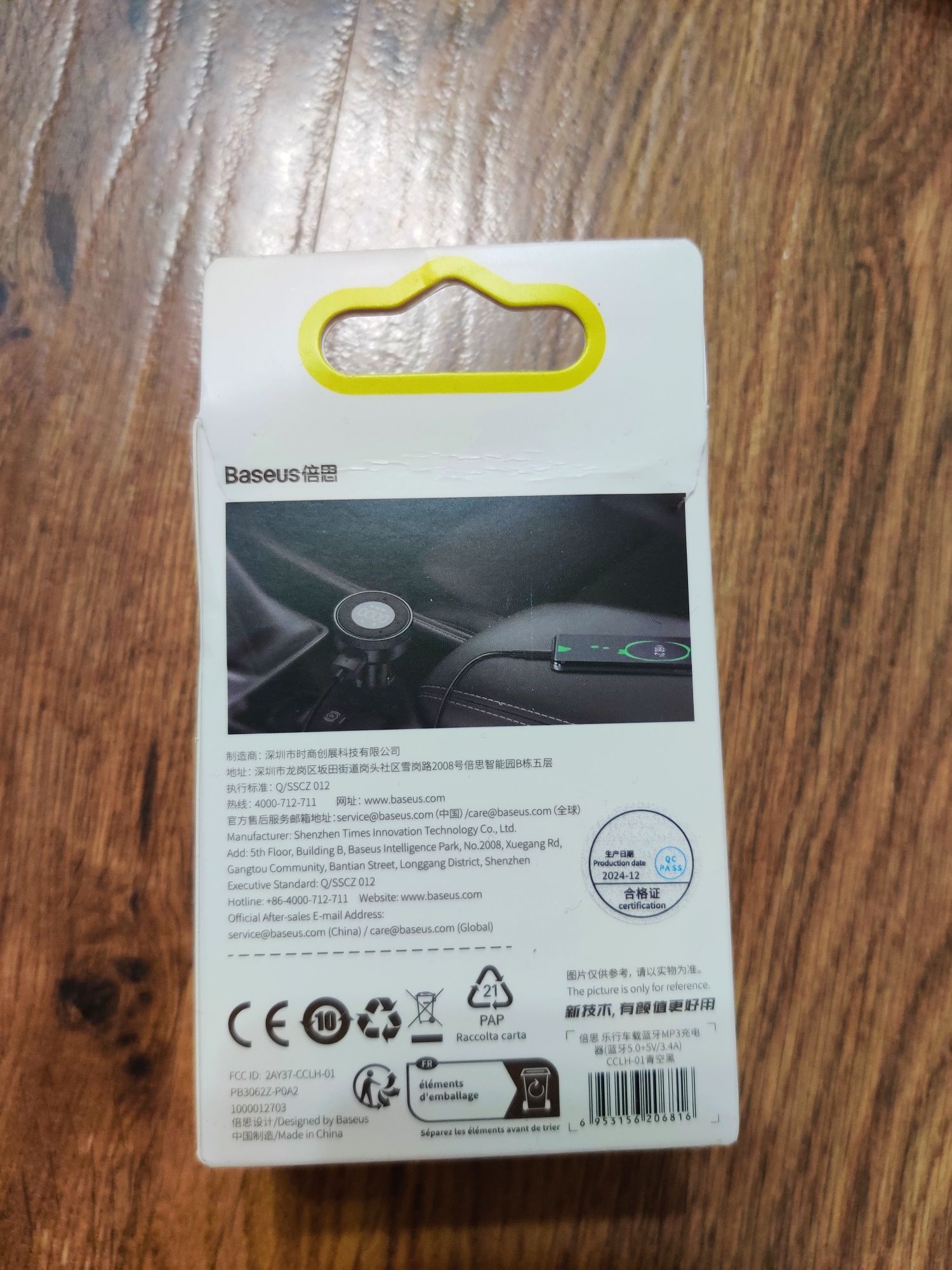 НАЙКРАЩИЙ FM трансмітер Baseus Enjoy Car Wireless MP3 Charger (CCLH-01