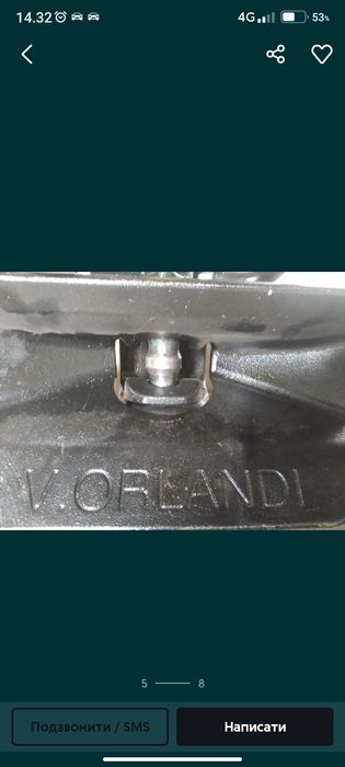 Фаркоп, тягово- зчіпний пристрій ORLANDI e403, сцепка